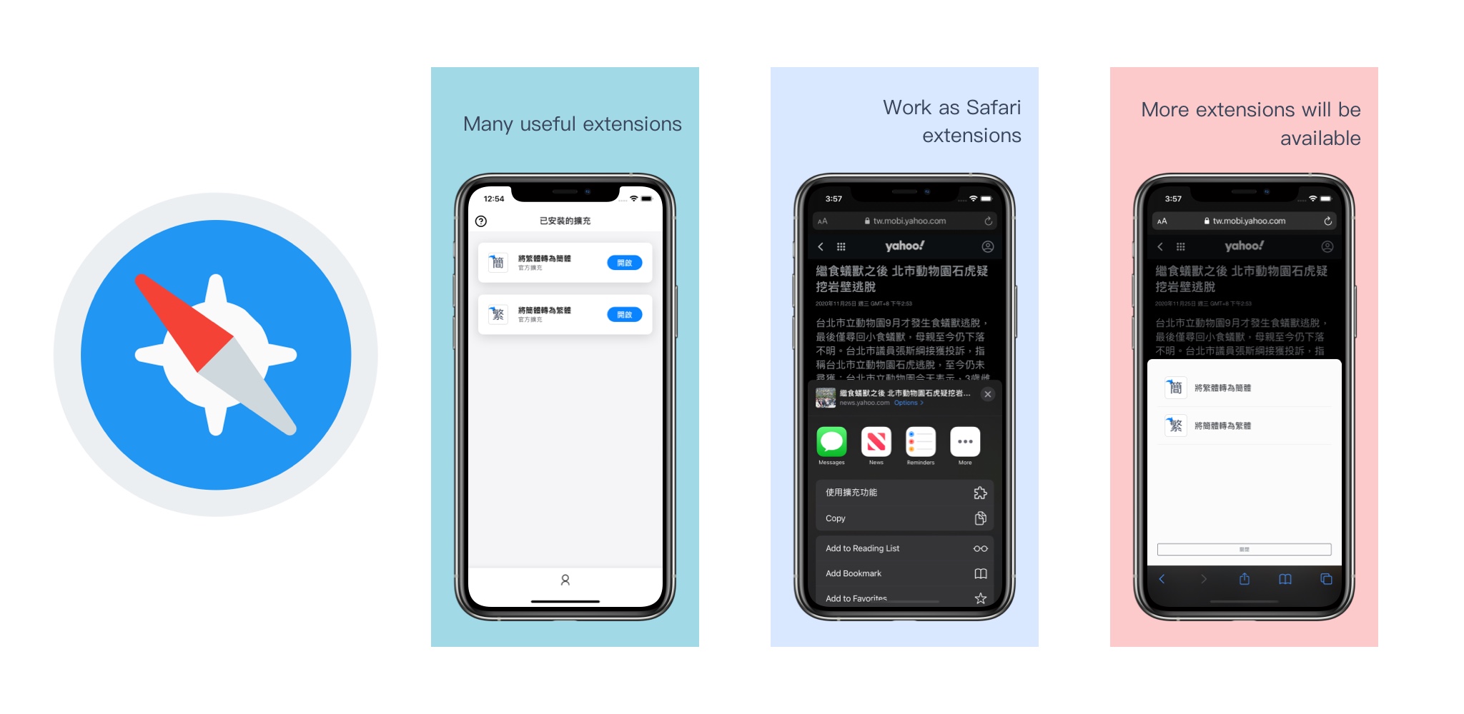 Add-ons or Extensions
